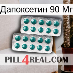 Дапоксетин 90 Мг dapoxetine2